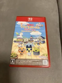 たまごっち ぷちぷちおみせっち　おまちどーさま