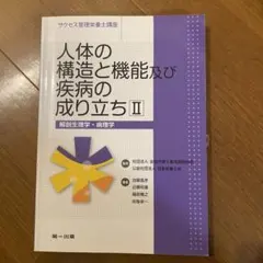 Item thumbnail for item d3631ef4-1d00-4c91-aac3-bc7d3f2895e0