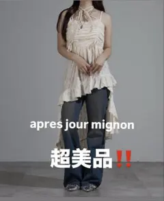 apres jour mignonドロストフリルキャミチュニック キャミワンピ