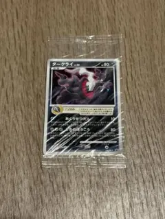 2026年最新】ポケモンカード ダークライ 021/L-P プロモの人気アイテム