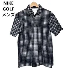 ナイキ　ゴルフ　黒と白のチェック柄 半袖シャツ　Mサイズ