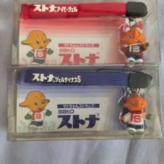 佐藤製薬 サトちゃん ストラップ 2種セットのサムネイル