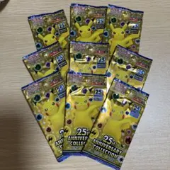 値下げ中！25thAnniversary Collection 9パック