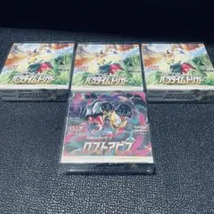 ポケモンカード パラダイムトリガー 未開封4BOX シュリンク付き - メルカリ