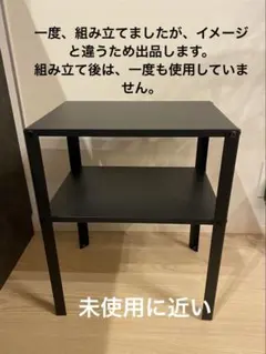 ikea ローテーブル