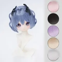 BJDドール用 　ウィッグ 　内巻きボブ風 スモーキーブルー