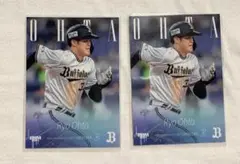 BBMカード 2025 オリックス 太田椋 レギュラー 2枚セット
