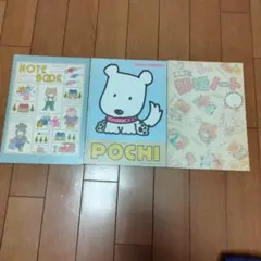 Item thumbnail for item 82445d1d-4bba-41fd-bc98-a34f74f666b1