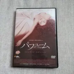 パフューム DVD