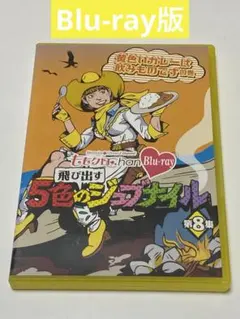 2026年最新】ももクロChan Clover Z Channel 飛び出す 5色の