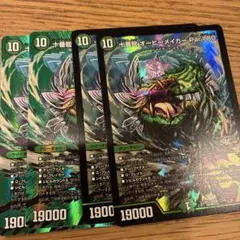 2025年最新】十番龍オービーメイカーPAR100の人気アイテム - メルカリ