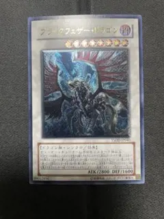 kouki様 リクエスト 2点 まとめ商品