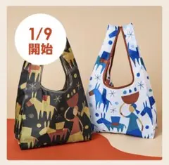 KALDI カルディ エコバッグ セット 新品 ブラック ブルー