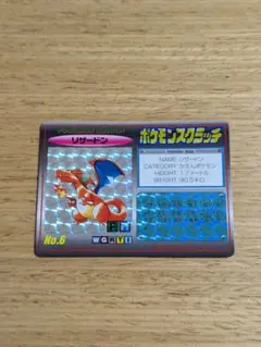 2025年最新】ポケモンスクラッチ リザードンの人気アイテム - メルカリ