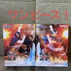 ワンピース　戦光絶景　DORRY BROGY フィギュアセット新品未開封品