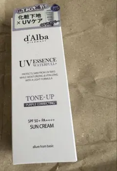 【新品未使用】ダルバ トーンアップサンクリーム パープル WATERFULL+