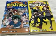 初版・帯付き】僕のヒーローアカデミア 4巻 単行本 - メルカリ