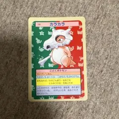 2026年最新】トップサン ポケモンカードの人気アイテム - メルカリ