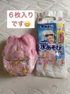 moony 水あそびパンツ Mサイズ 6枚　ピンク ポケモン