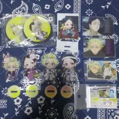 東京リベンジャーズ 灰谷兄弟 グッズ まとめ売り