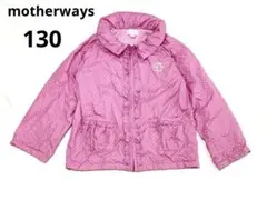 マザウェイズ フレンチソーダ　水玉柄 フリル ウィンドブレーカー 130