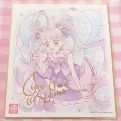 プリキュア 色紙ART7 キュアキュンキュン