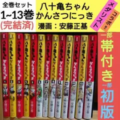 2026年最新】メダリスト 全巻 初版帯付きの人気アイテム - メルカリ