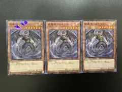 525252.52abtv様 リクエスト 3点 まとめ商品