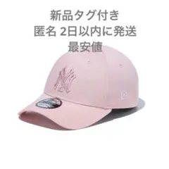 ニューエラ NEW ERA ラインストーン ヤンキース ピンクレモネード　ピンク 9twenty-with-heart-12362244-