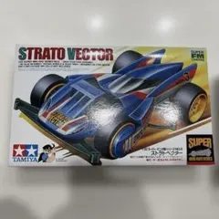 2026年最新】タミヤ ストラトベクター の人気アイテム - メルカリ
