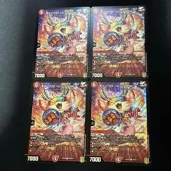 2026年最新】キャンベロレッゾStarの人気アイテム - メルカリ