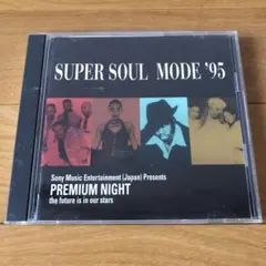 SUPER SOUL MODE '95 CD