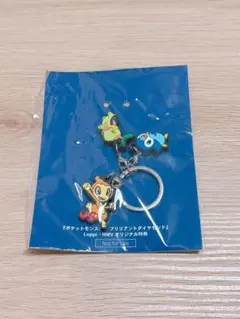 ポケットモンスター ブリリアントダイヤモンド 特典