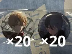 プロセカ グリ缶 30A 東雲彰人 青柳冬弥