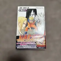 【初版帯付】NARUTO―ナルト― 19 ナルト19巻 初版 帯 ジャンパラ付 希少 コミックニュース - メルカリ