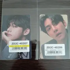 BTS　トレカ　ユニバ　ラキドロ　特典　2枚　コンプ　テヒョン　テテ