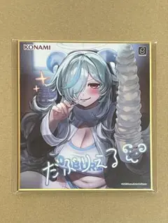 麻雀ファイトガール ダブリエルがいっぱいくじ サイン色紙 コーチ氏と一緒のサムネイル