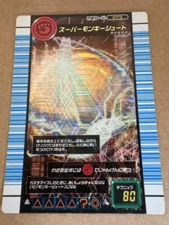 甲虫王者ムシキング ラティペニスツヤクワガタ モンキーシュート2007