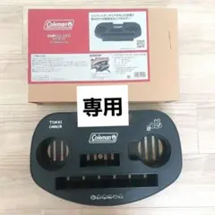 Coleman カップホルダーフォーIC 東海オンエア インフィニティチェア用のサムネイル