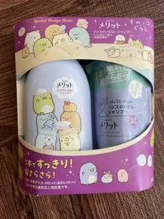 すみっコぐらし　メリット　リンスのいらないシャンプー　ポンプ本体+詰替え