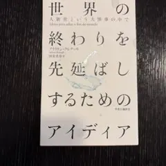 Item thumbnail for item 287ad00a-245f-4913-8096-920b9a3aeb1d