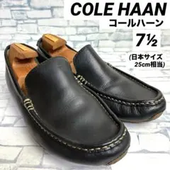 コールハーン ドライビングシューズ ブラック 約25cm