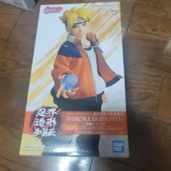BORUTO　忍界造形列伝　うずまきボルト
