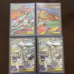 メガサーナイトEX MAメガルチャブルEX MA、メガユキメノコEX MA