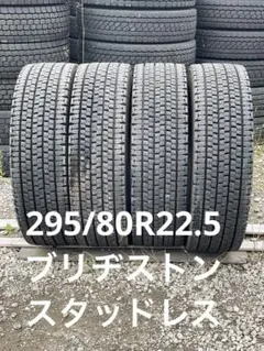205/75R16 LT ブリヂストン 【6本セット販売】バラ売り可 送料無料
