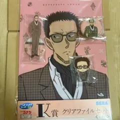 名探偵コナン セガラッキーくじ 風見裕也セット