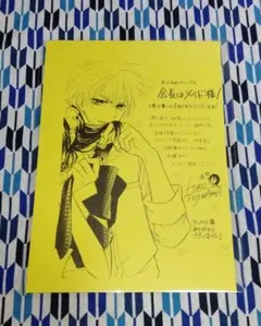 2025年最新】藤原_ヒロの人気アイテム - メルカリ