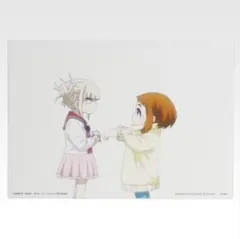 僕のヒーローアカデミア 幸せの上に 一番くじ お茶子 トガ