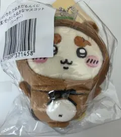 ちいかわ たぬきだもんくじ ぜったいたぬきなマスコット シーサー