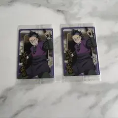 鬼滅の刃 ウエハース10 不死川玄弥